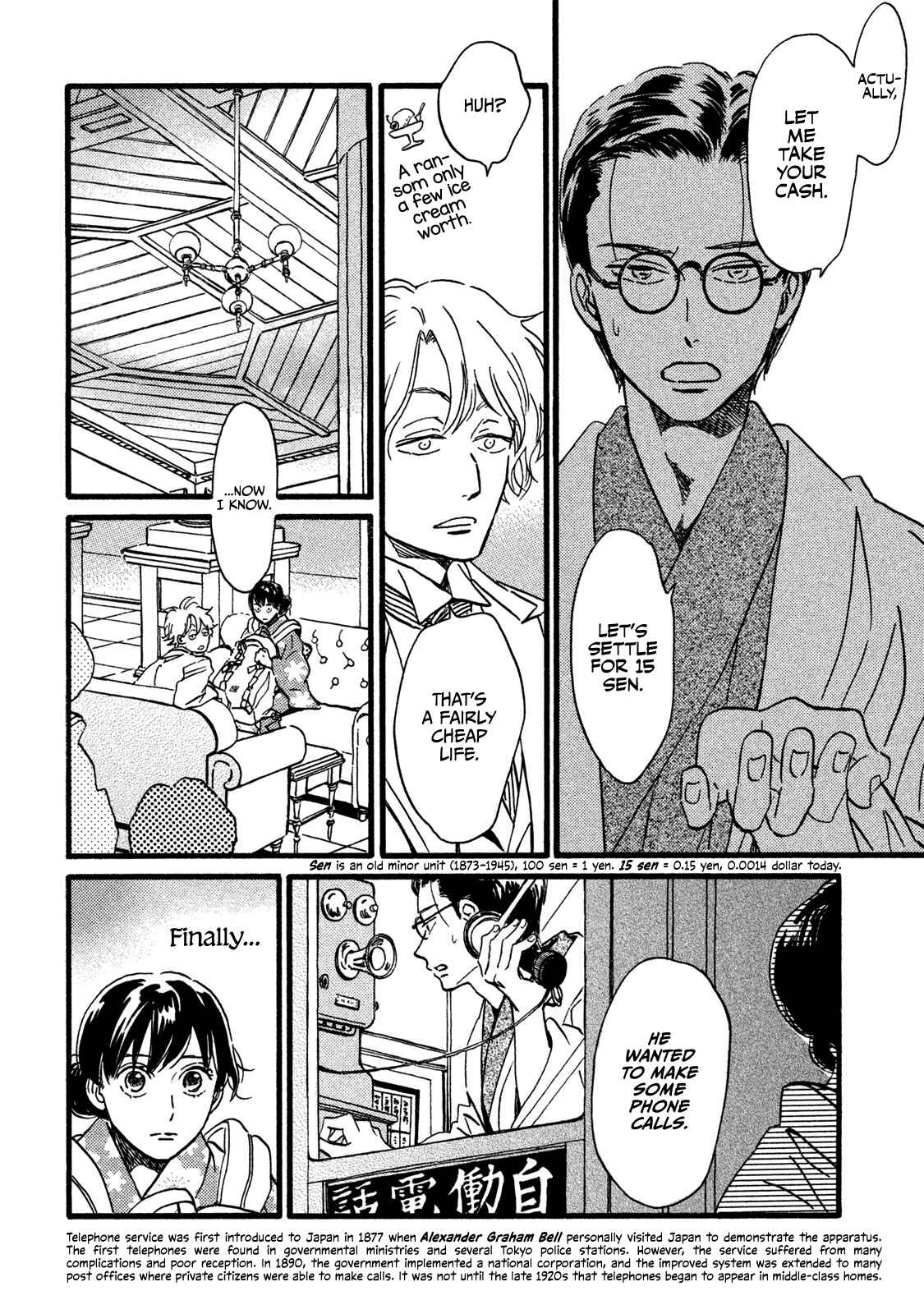 Page 29 Chapter 20 Namida Ame to Serenade