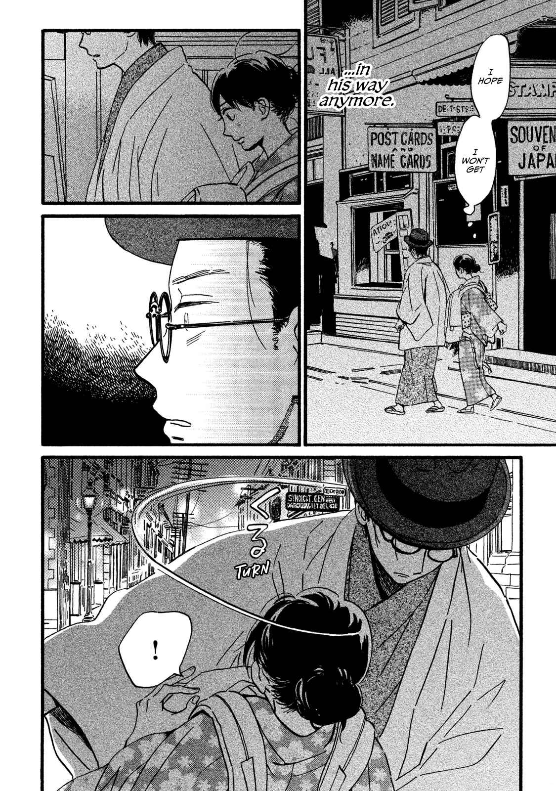 Page 5 Chapter 20 Namida Ame to Serenade
