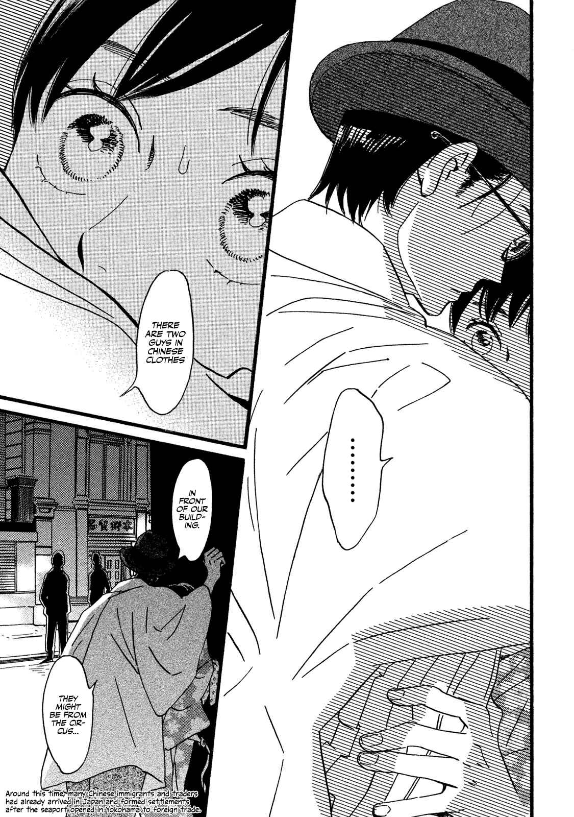 Page 6 Chapter 20 Namida Ame to Serenade