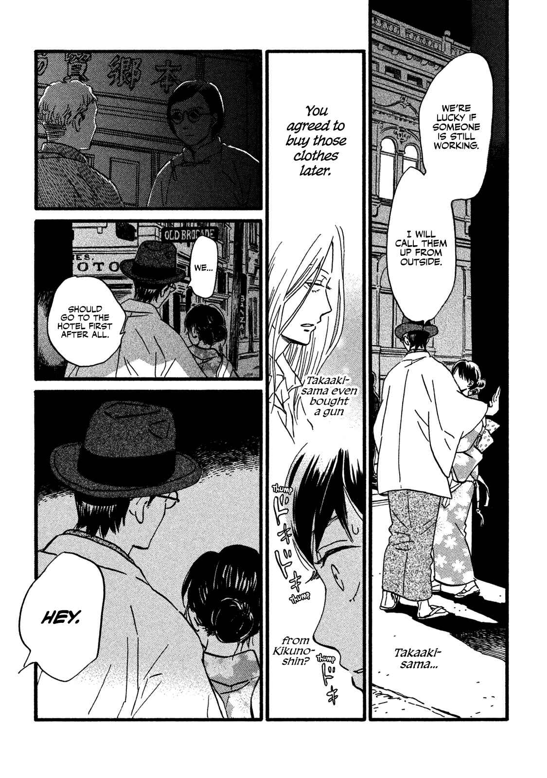 Page 8 Chapter 20 Namida Ame to Serenade