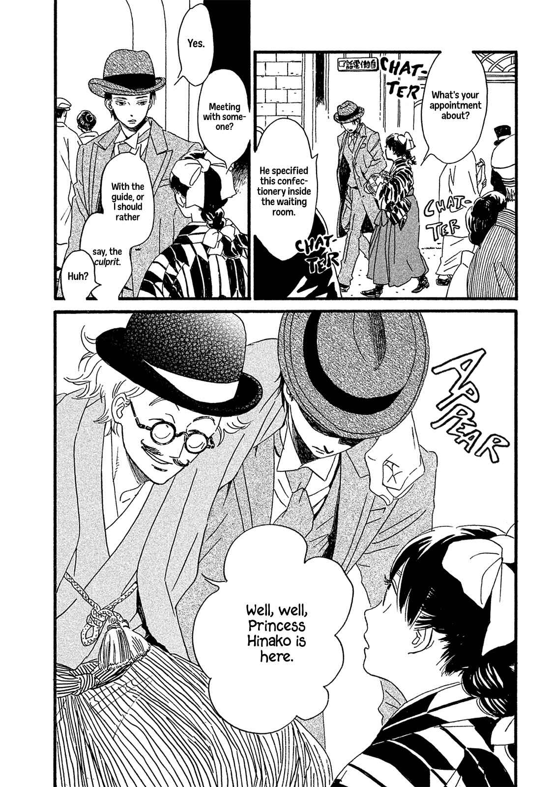 Page 12 Chapter 9 Namida Ame to Serenade