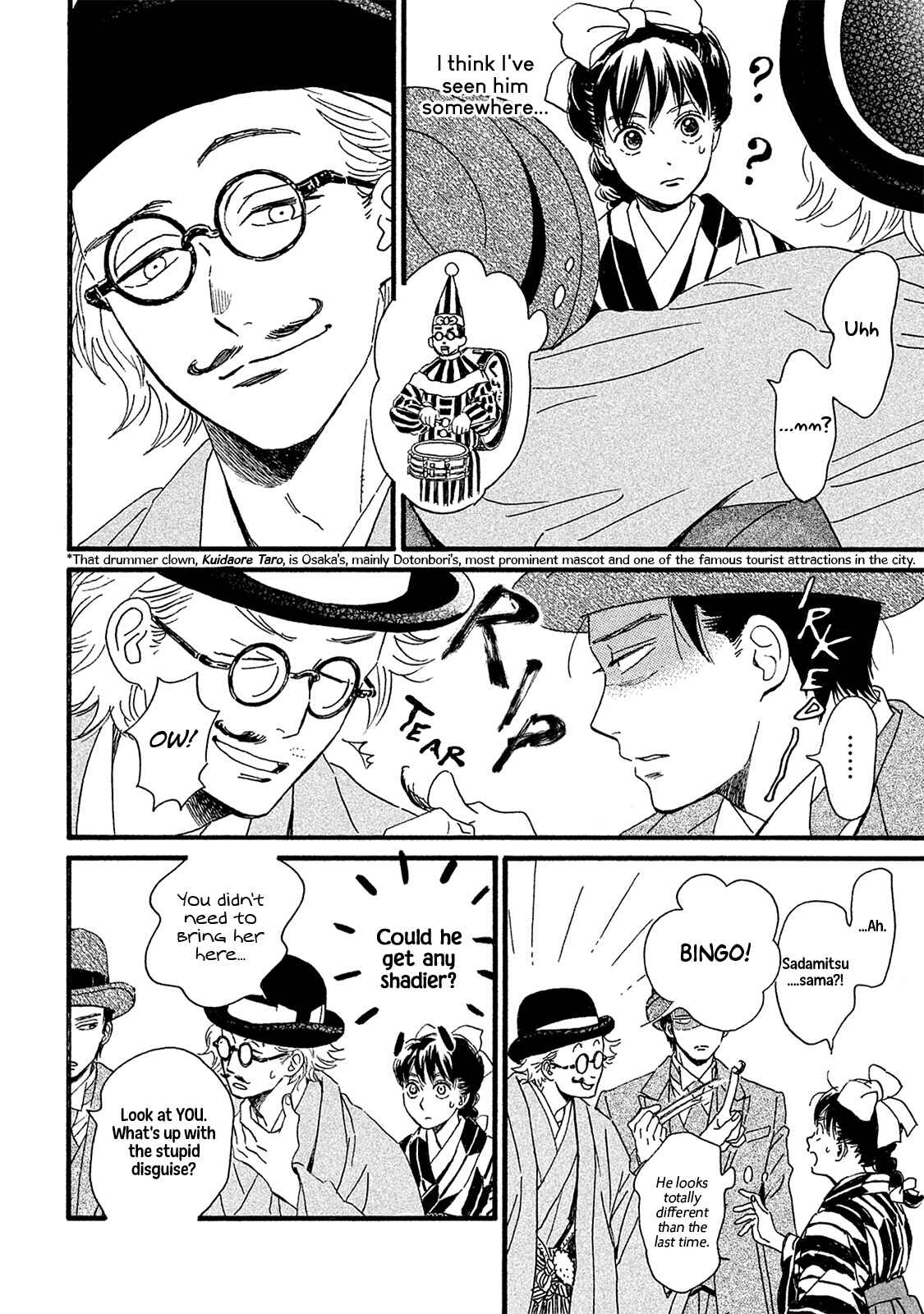 Page 13 Chapter 9 Namida Ame to Serenade