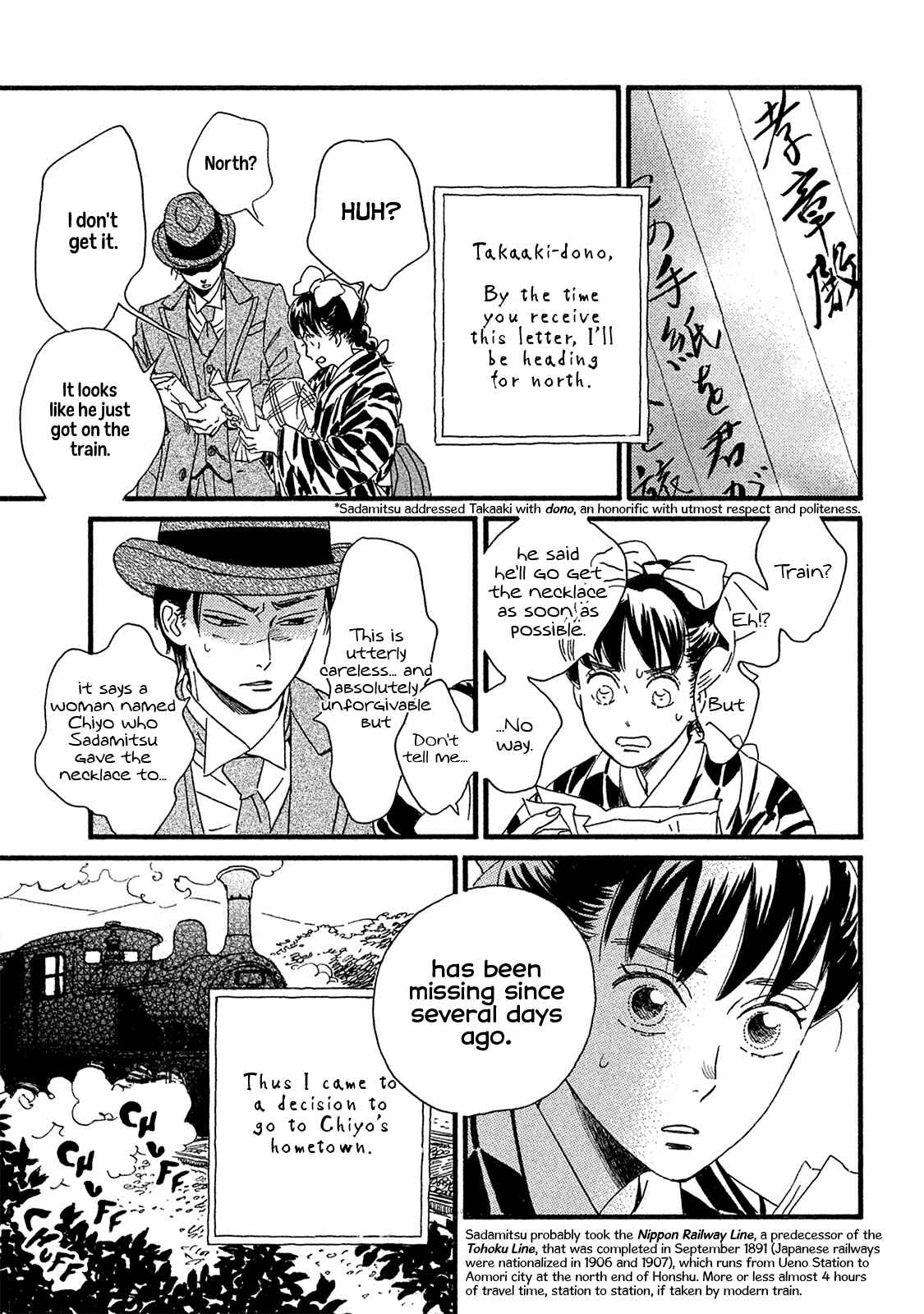 Page 22 Chapter 9 Namida Ame to Serenade