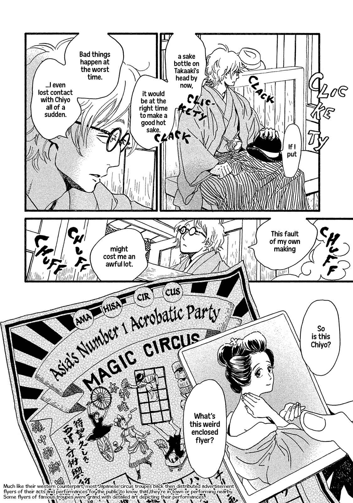 Page 23 Chapter 9 Namida Ame to Serenade