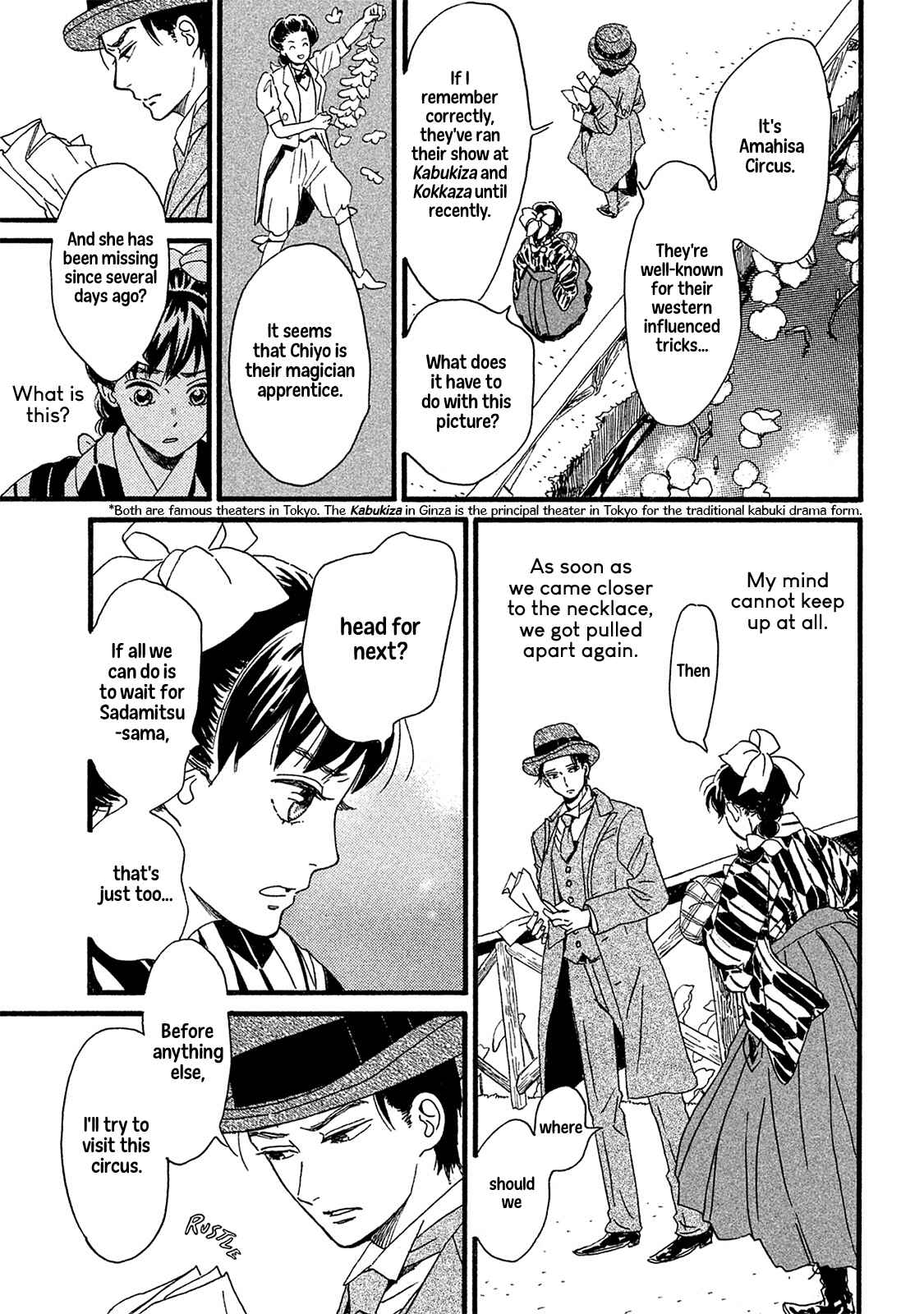 Page 24 Chapter 9 Namida Ame to Serenade