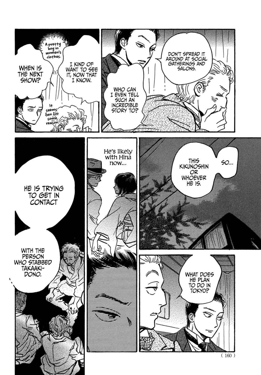 Page 29 Chapter 59 Namida Ame to Serenade