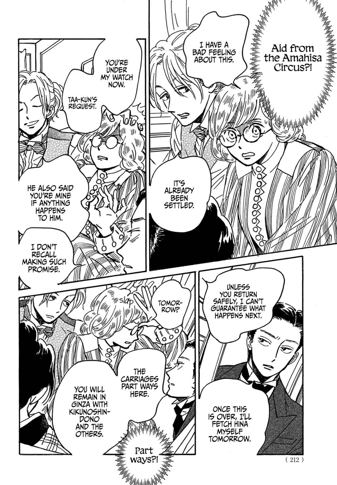 Page 15 Chapter 67 Namida Ame to Serenade