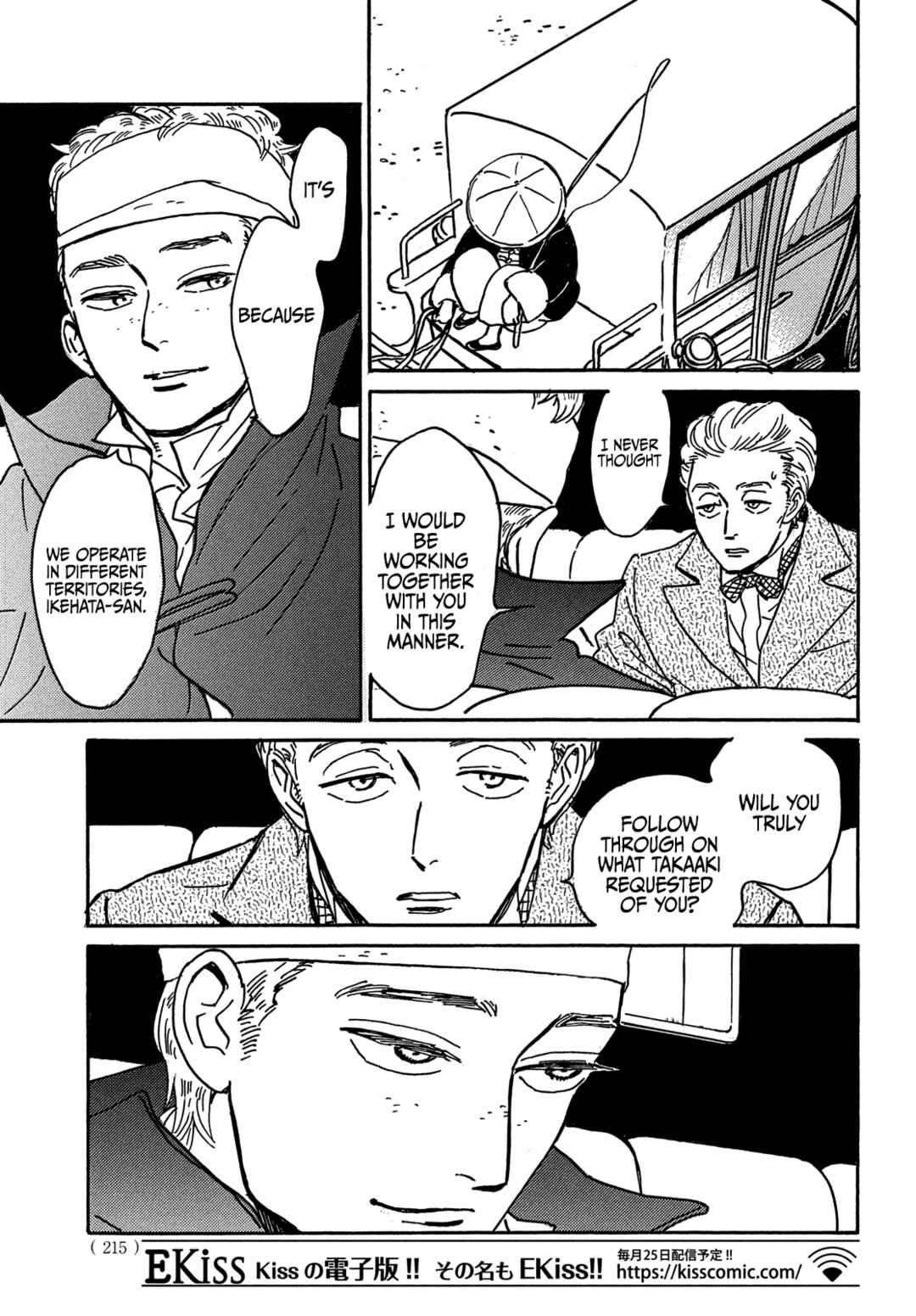 Page 18 Chapter 67 Namida Ame to Serenade