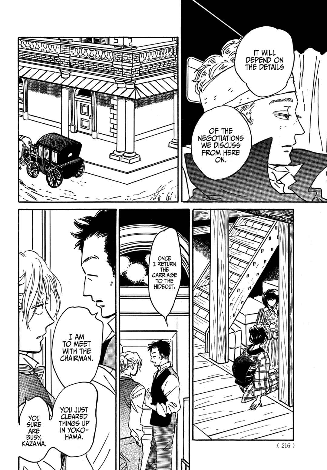 Page 19 Chapter 67 Namida Ame to Serenade