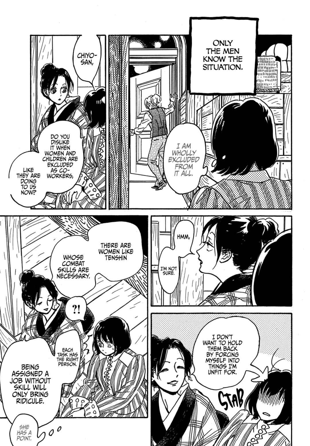 Page 20 Chapter 67 Namida Ame to Serenade