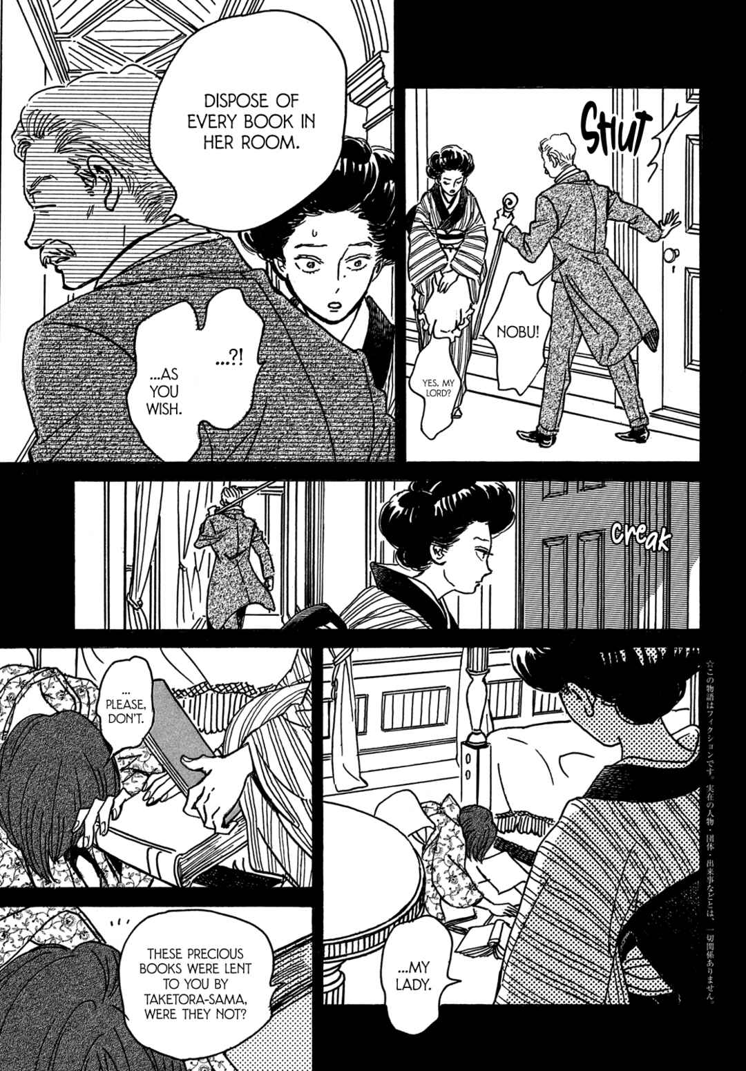 Page 4 Chapter 67 Namida Ame to Serenade