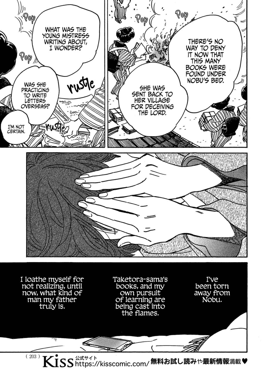Page 6 Chapter 67 Namida Ame to Serenade