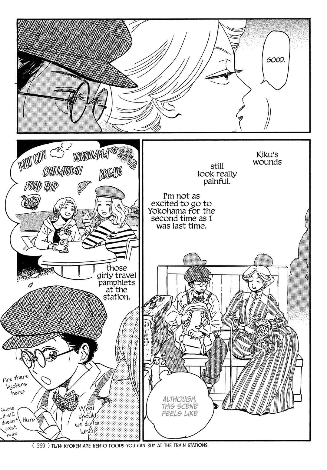 Page 11 Chapter 36 Namida Ame to Serenade