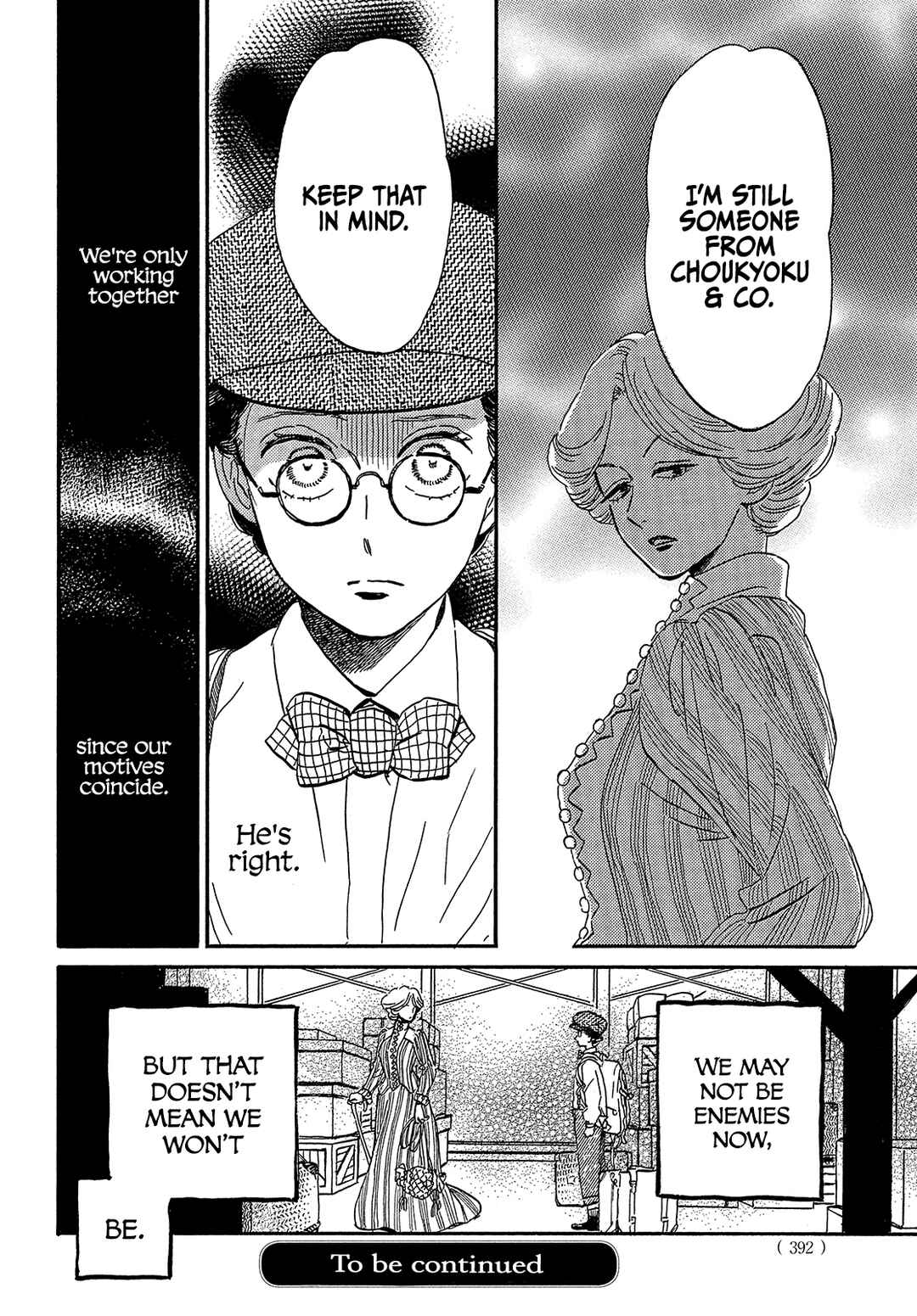 Page 34 Chapter 36 Namida Ame to Serenade