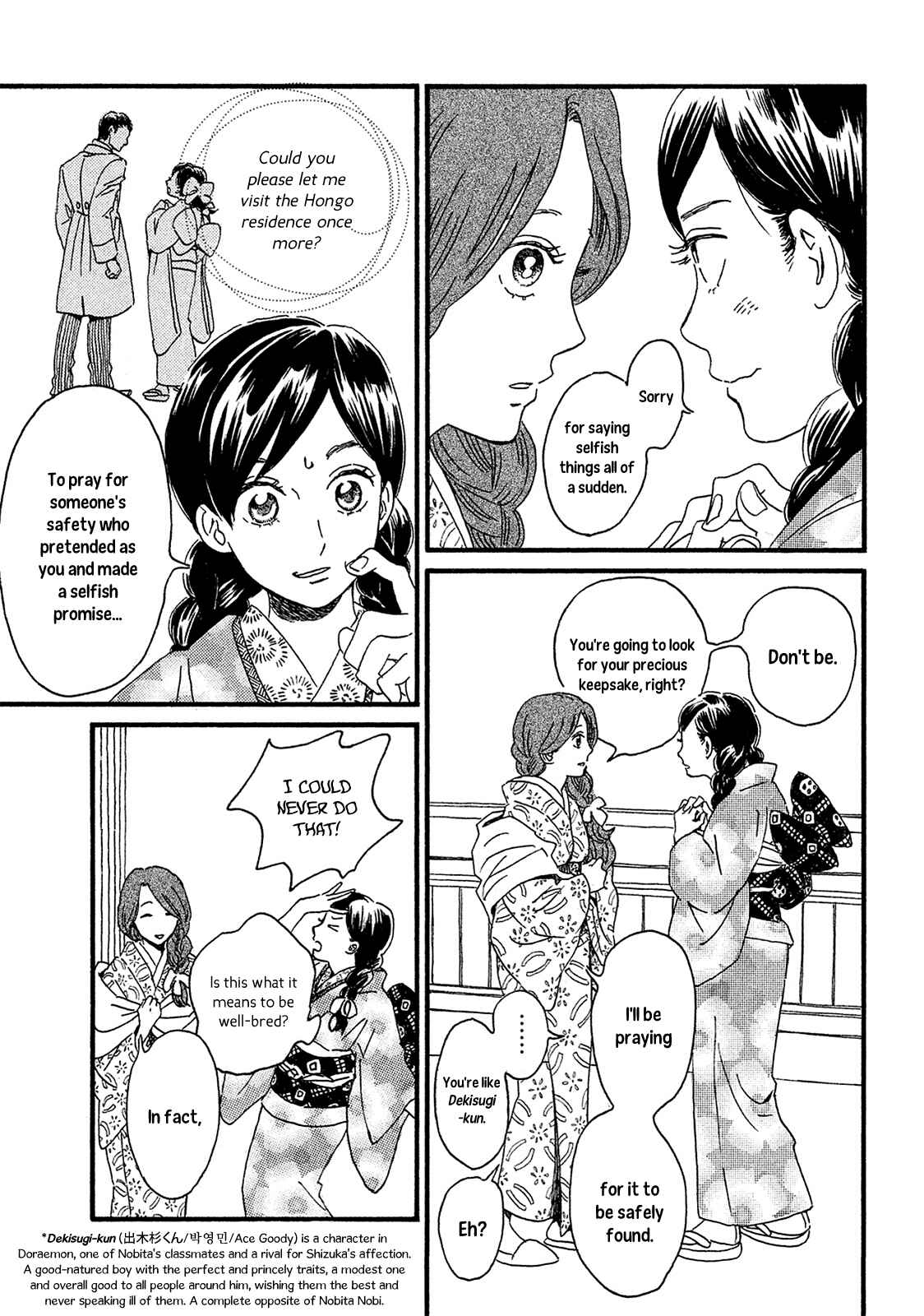 Page 11 Chapter 5 Namida Ame to Serenade