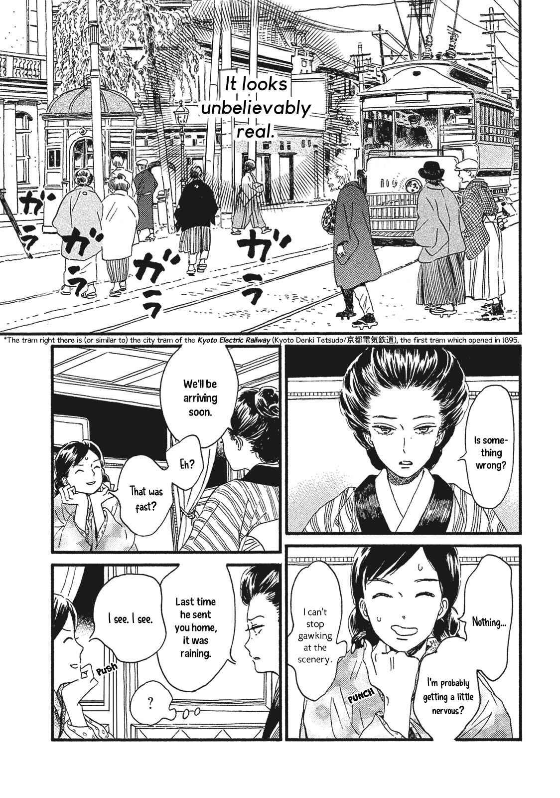 Page 19 Chapter 5 Namida Ame to Serenade