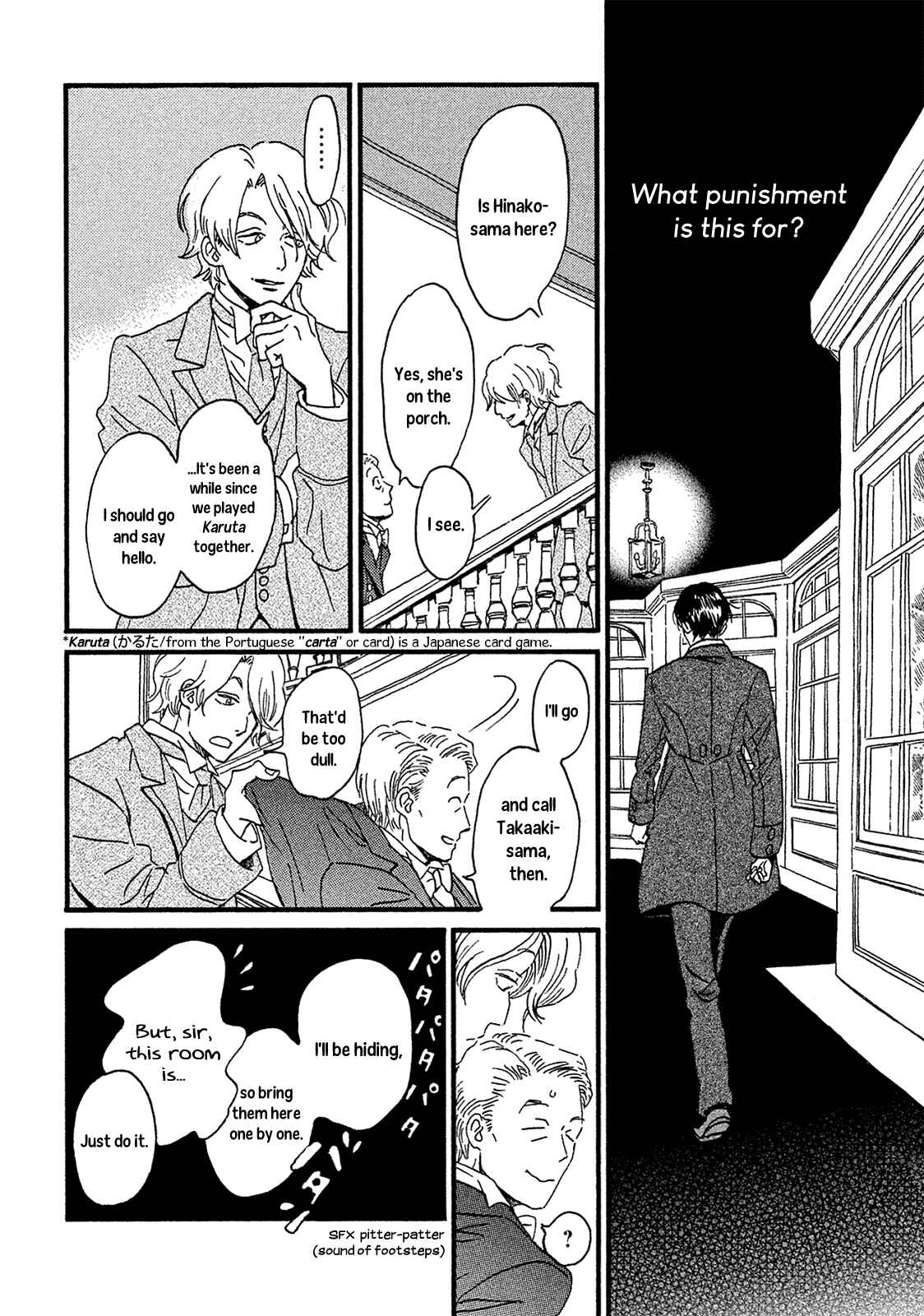 Page 24 Chapter 5 Namida Ame to Serenade