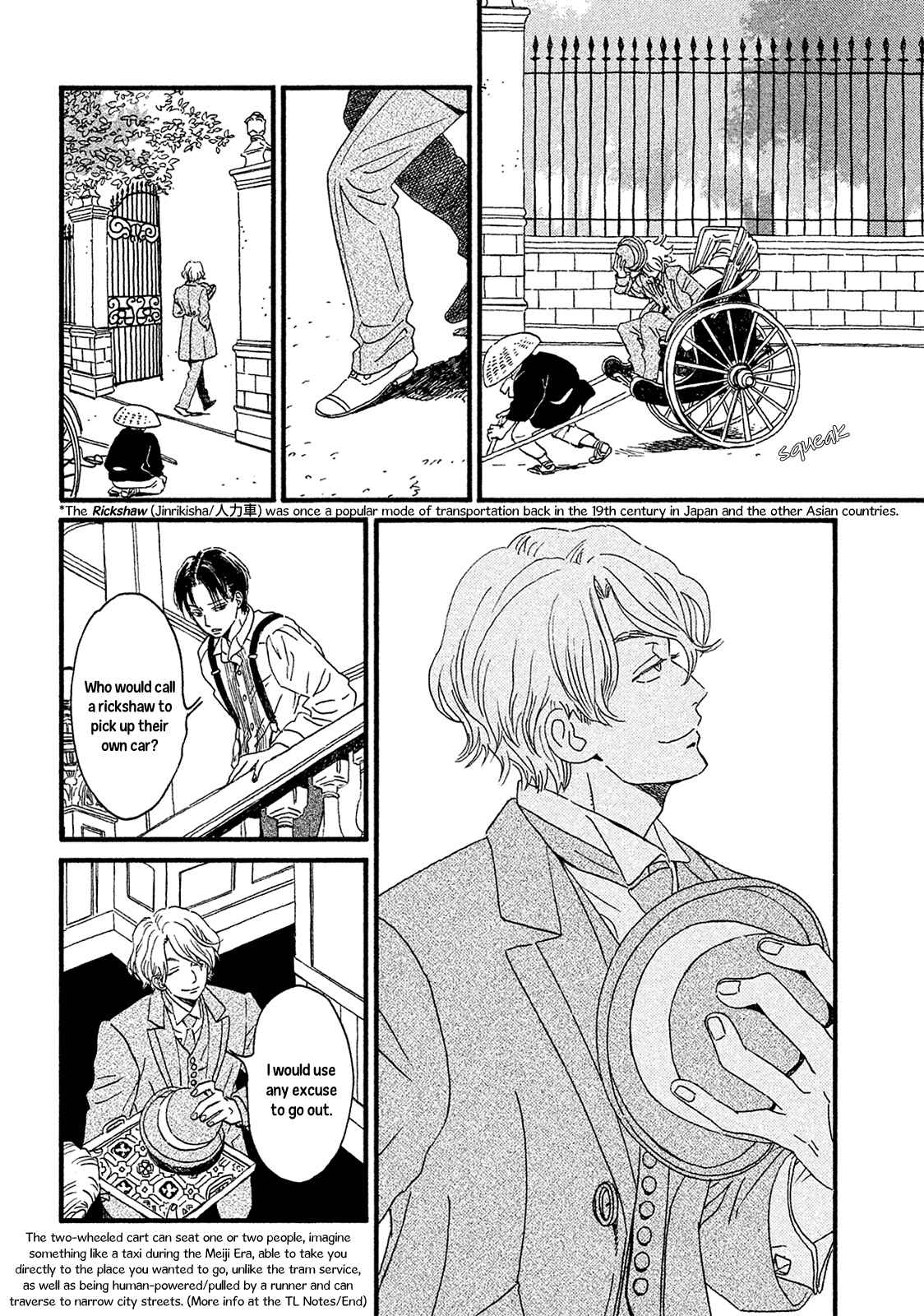 Page 8 Chapter 5 Namida Ame to Serenade