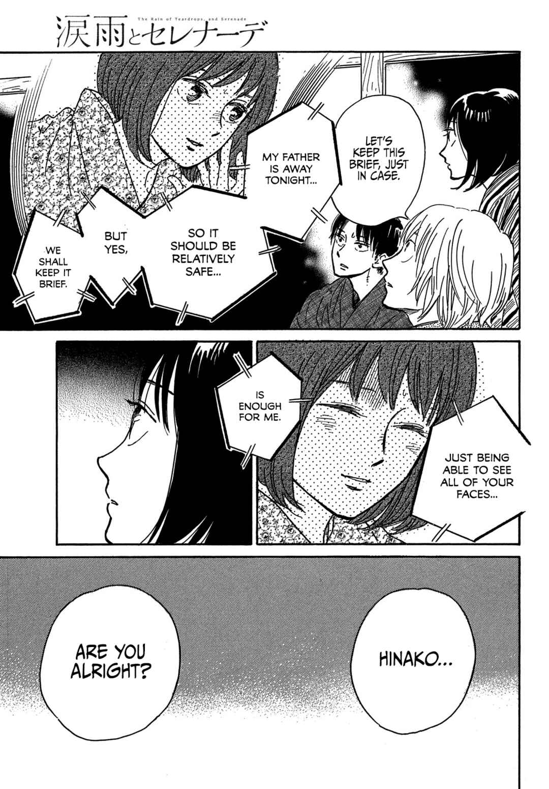 Page 21 Chapter 65 Namida Ame to Serenade