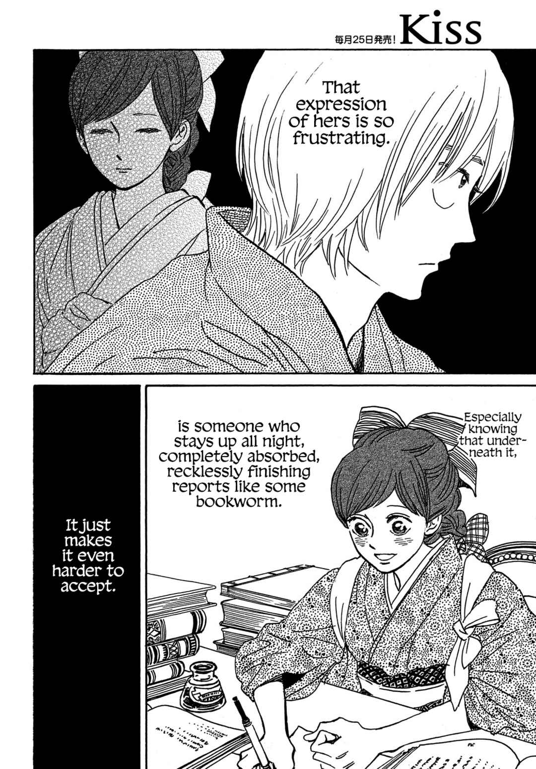 Page 24 Chapter 65 Namida Ame to Serenade
