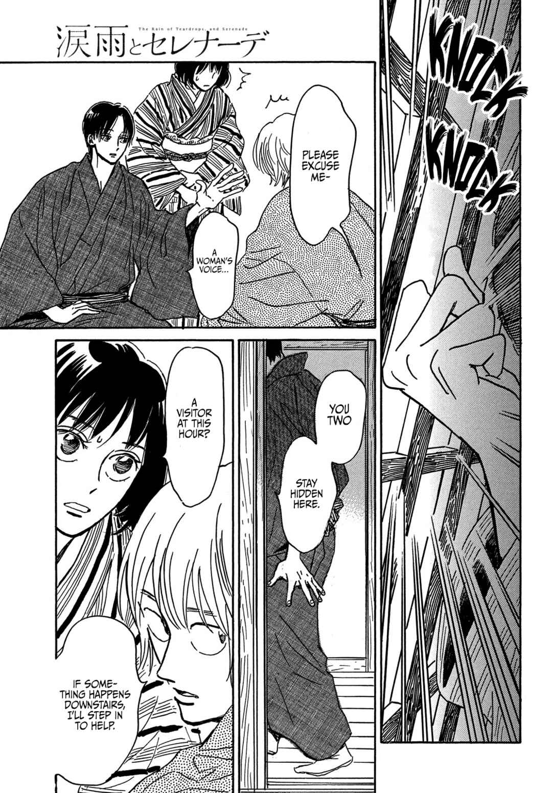 Page 25 Chapter 65 Namida Ame to Serenade