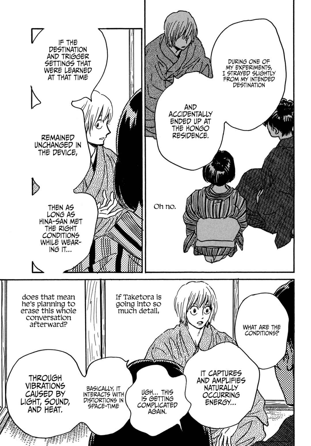 Page 7 Chapter 65 Namida Ame to Serenade