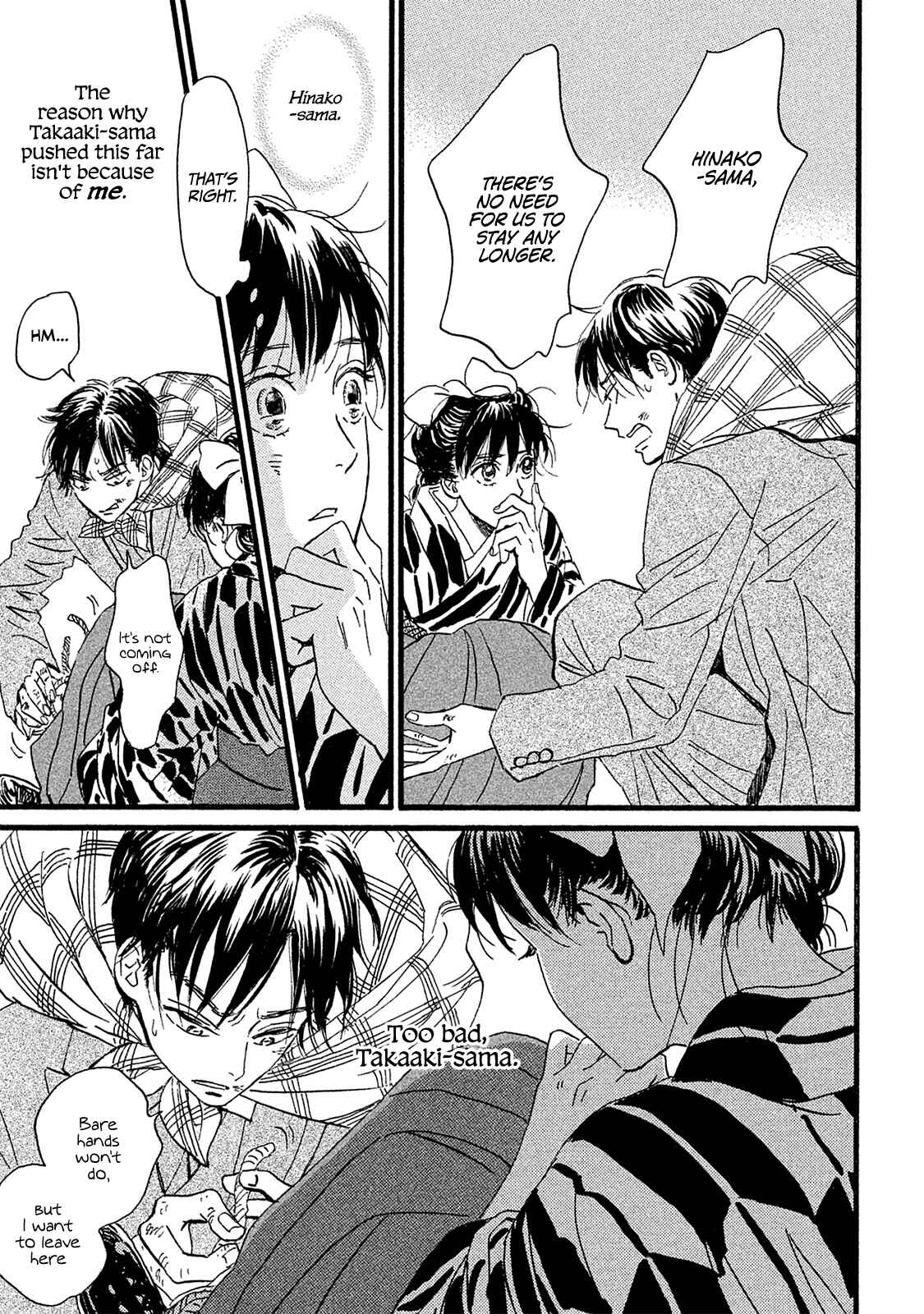 Page 28 Chapter 11 Namida Ame to Serenade