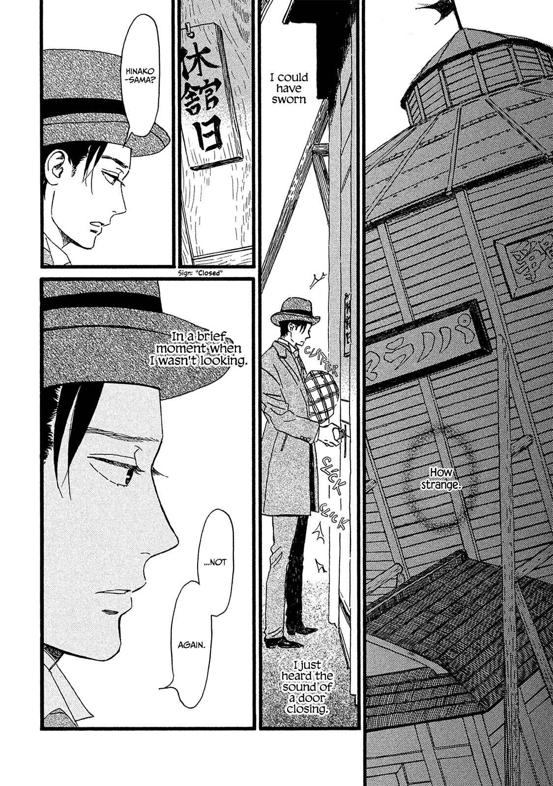 Page 3 Chapter 11 Namida Ame to Serenade