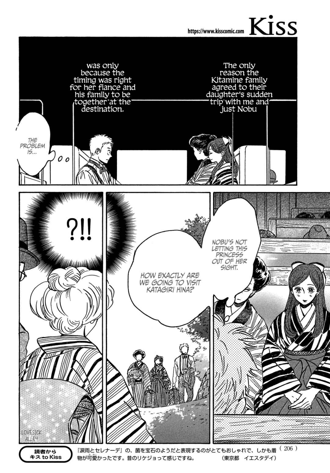 Page 10 Chapter 51 Namida Ame to Serenade