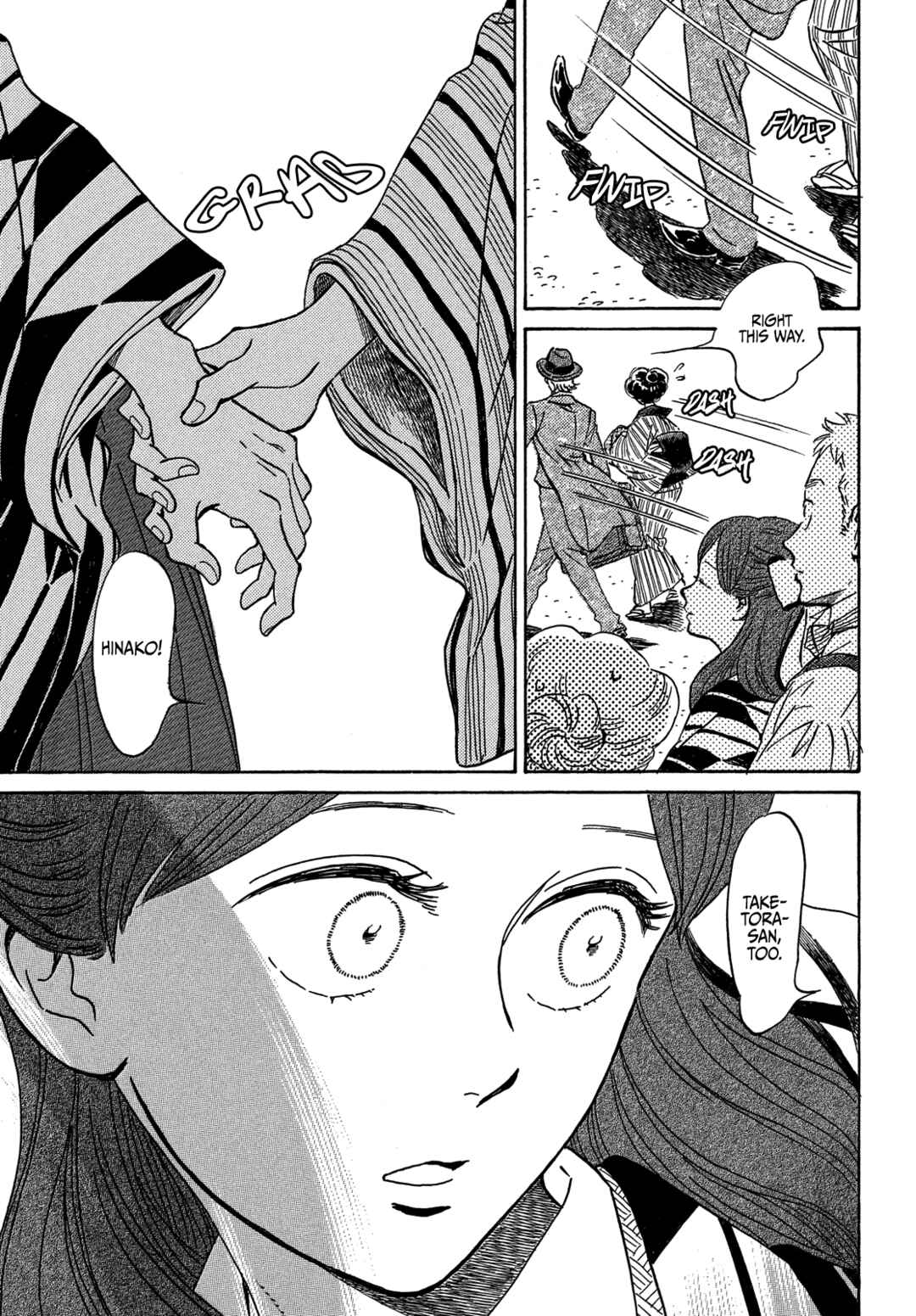 Page 13 Chapter 51 Namida Ame to Serenade