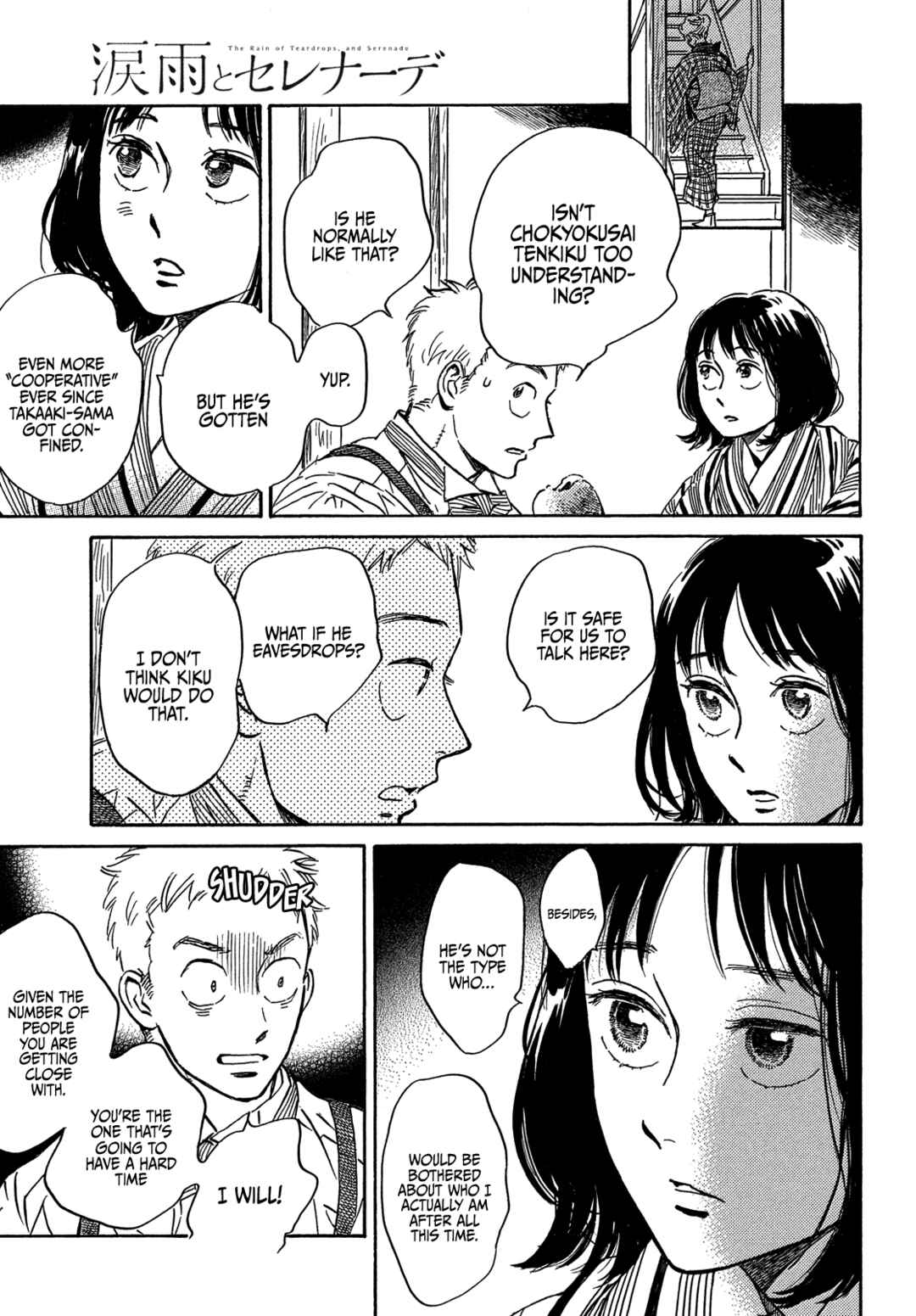 Page 29 Chapter 51 Namida Ame to Serenade