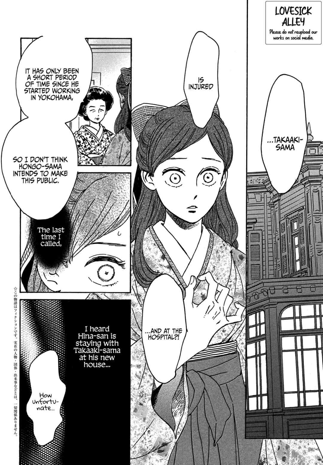 Page 4 Chapter 51 Namida Ame to Serenade
