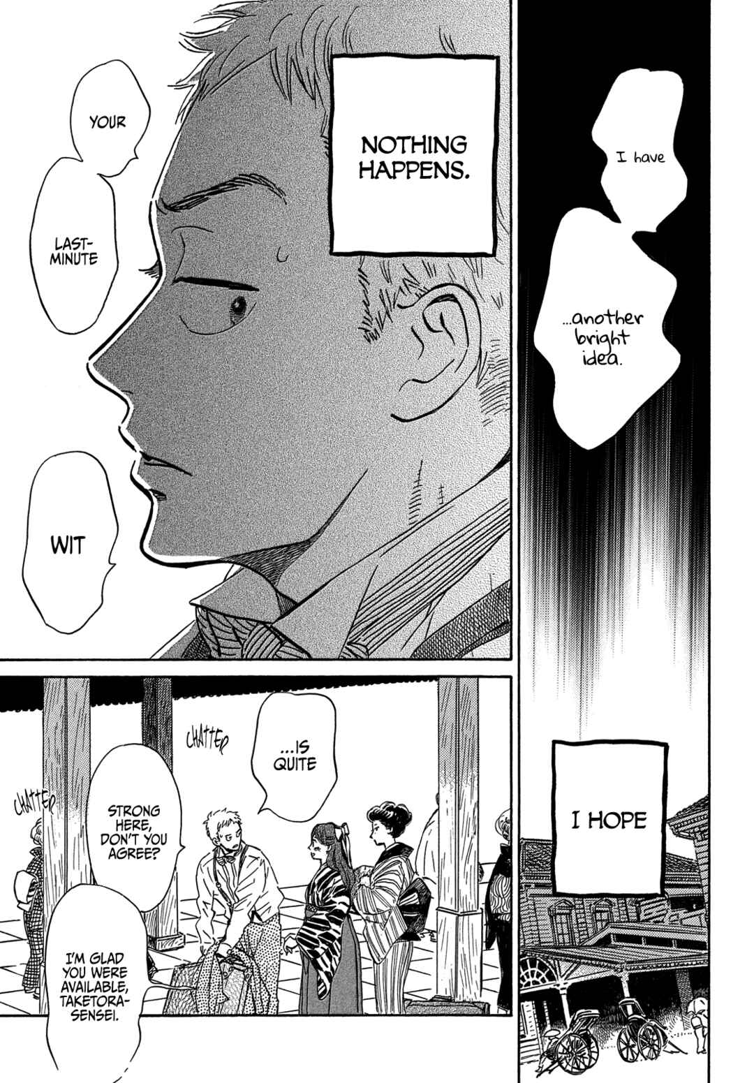 Page 7 Chapter 51 Namida Ame to Serenade