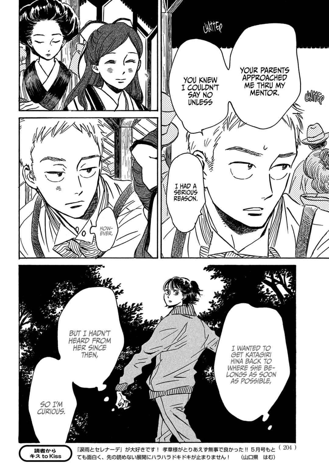 Page 8 Chapter 51 Namida Ame to Serenade