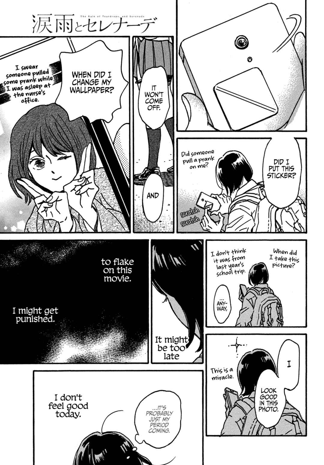 Page 11 Chapter 71 Namida Ame to Serenade