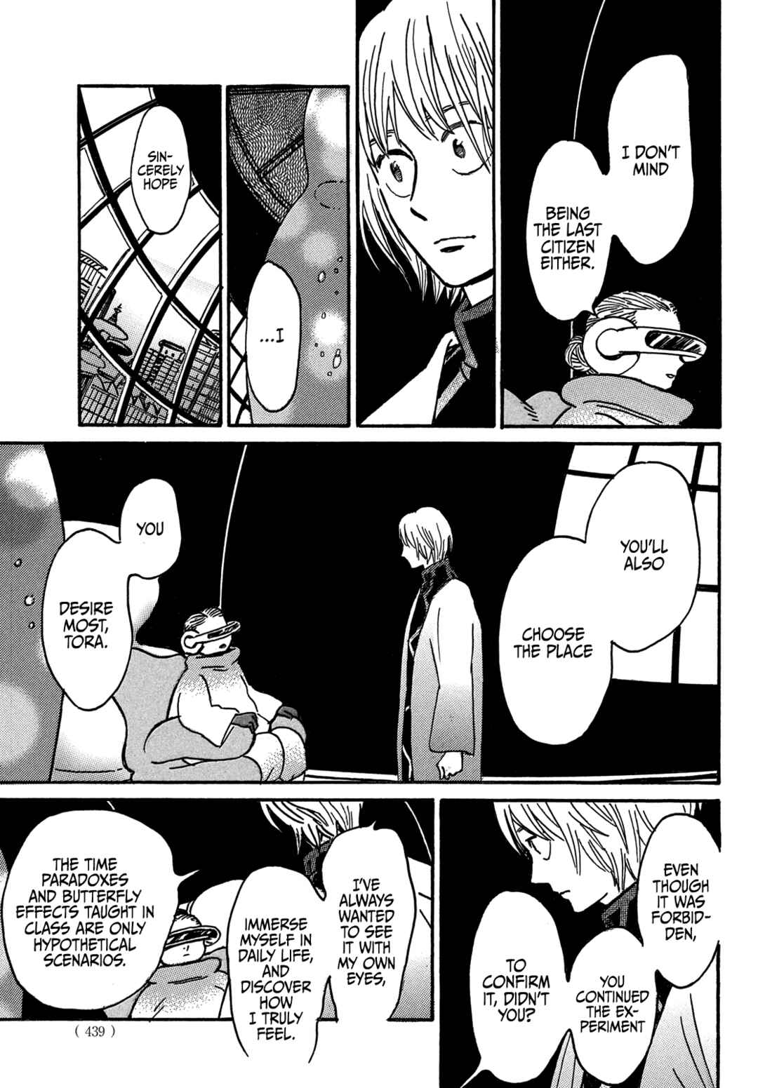 Page 15 Chapter 71 Namida Ame to Serenade
