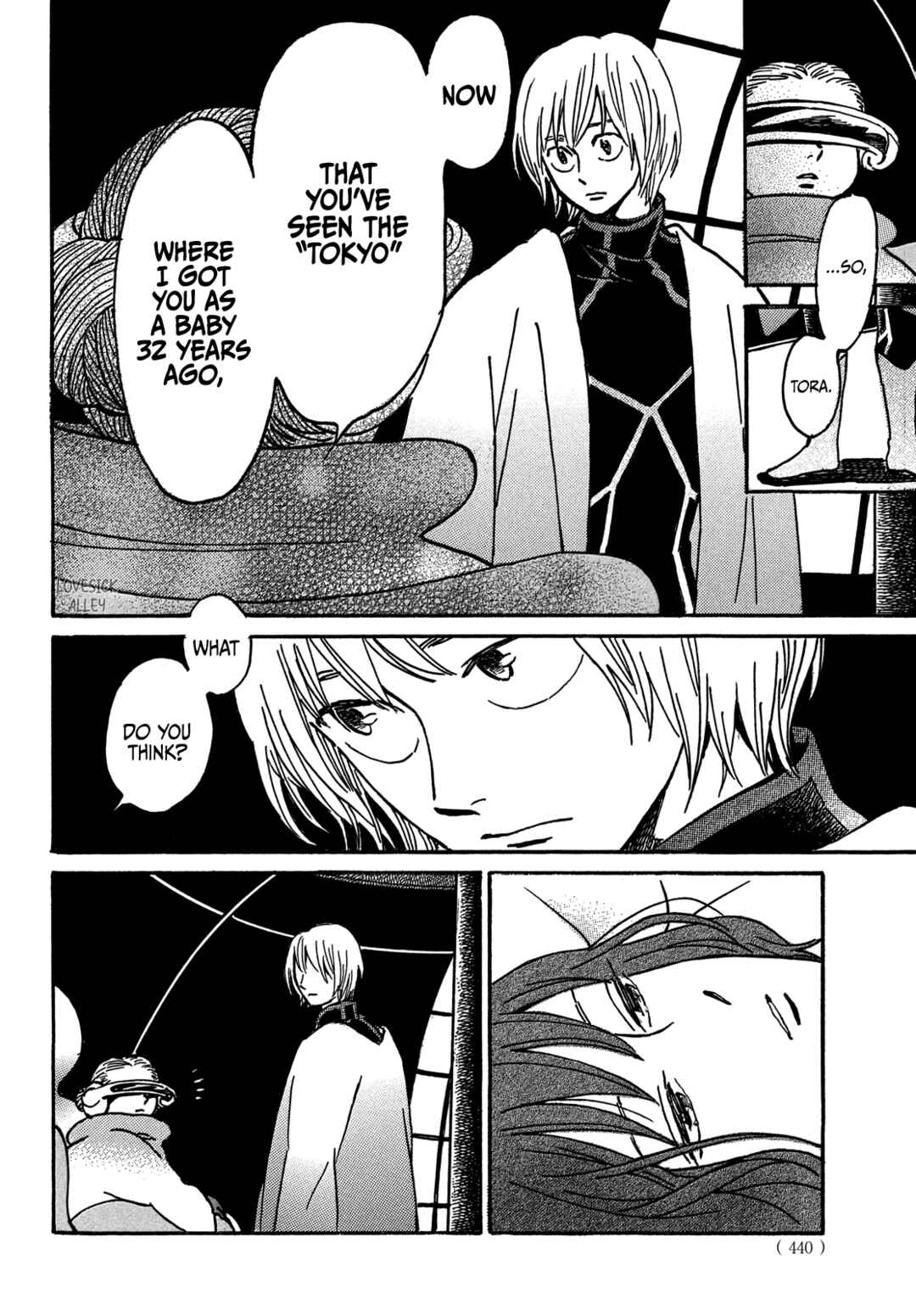 Page 16 Chapter 71 Namida Ame to Serenade