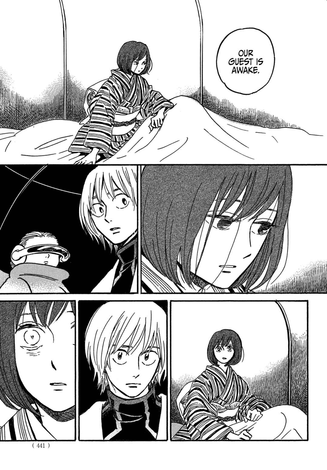 Page 17 Chapter 71 Namida Ame to Serenade