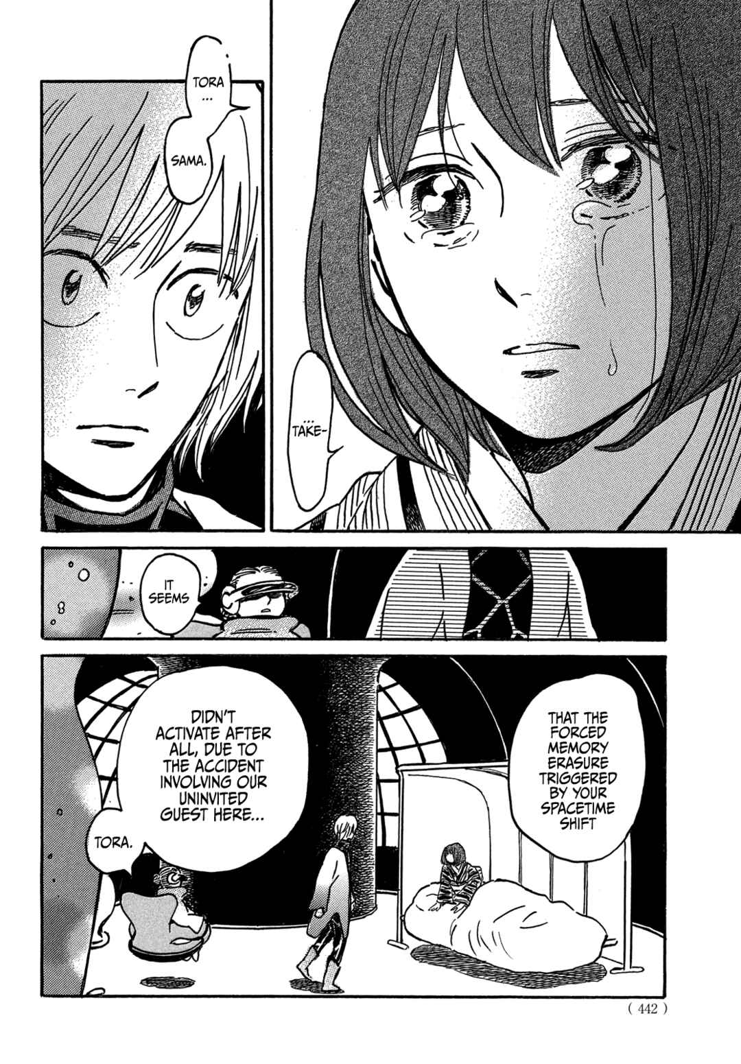 Page 18 Chapter 71 Namida Ame to Serenade