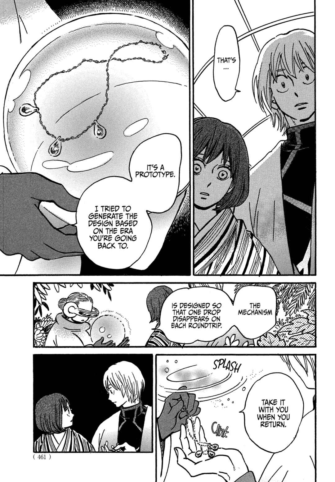 Page 36 Chapter 71 Namida Ame to Serenade