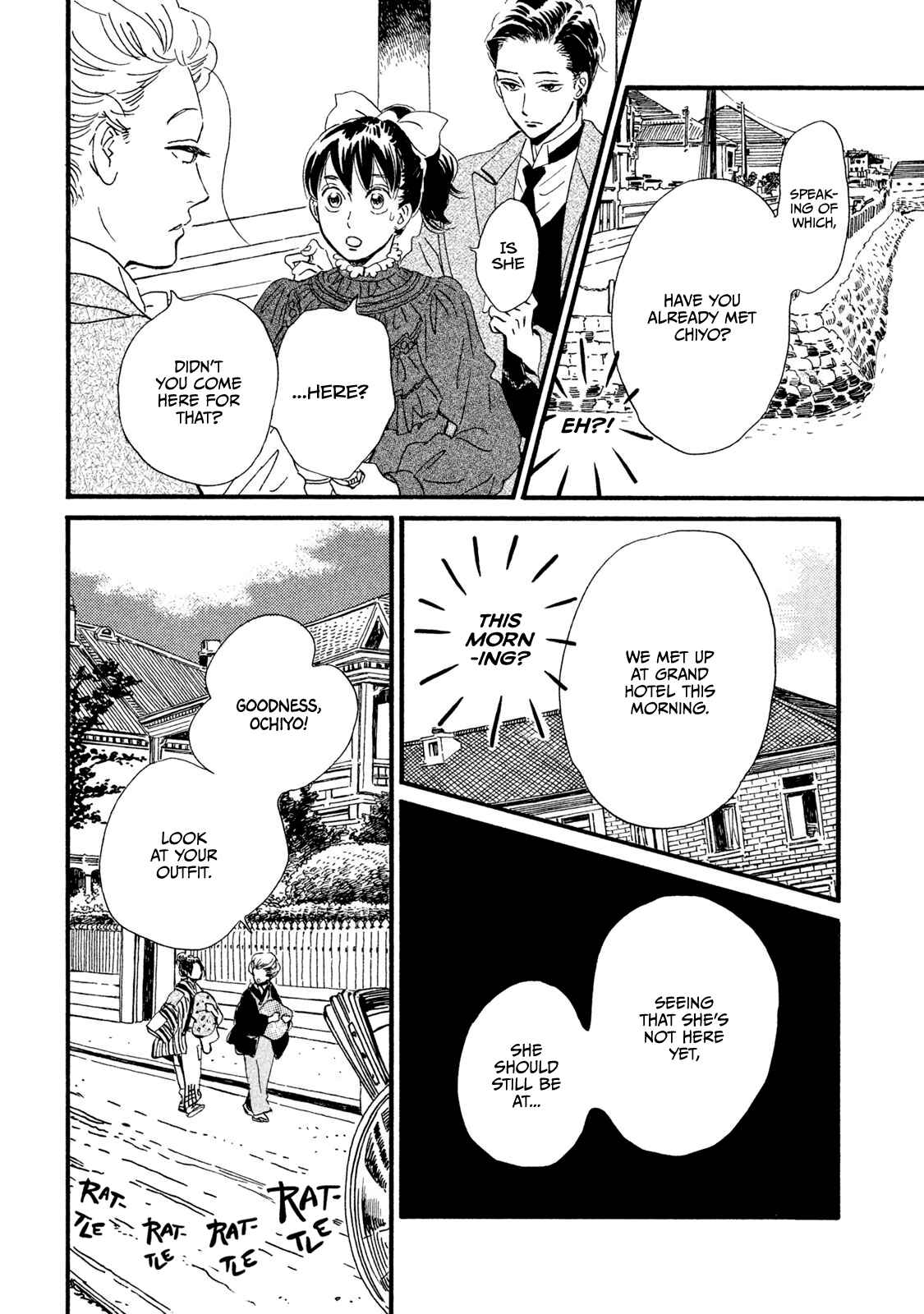 Page 17 Chapter 13 Namida Ame to Serenade