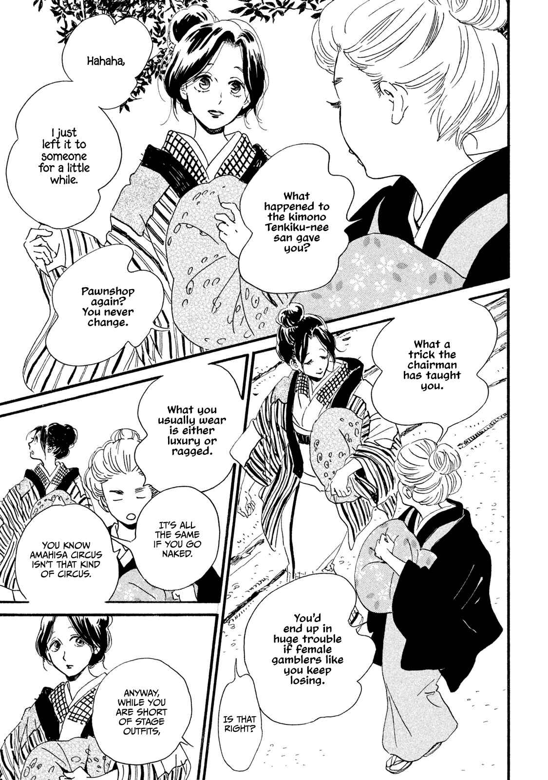 Page 18 Chapter 13 Namida Ame to Serenade