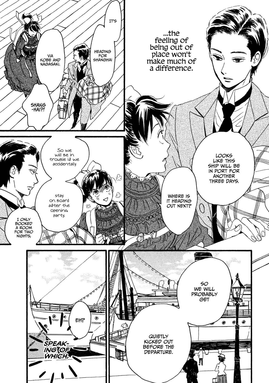 Page 4 Chapter 13 Namida Ame to Serenade