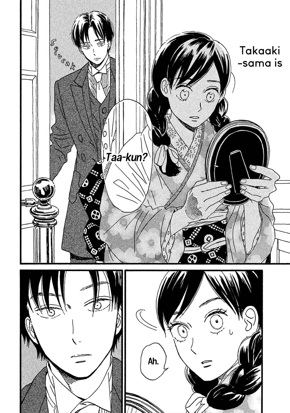 Page 24 Chapter 6 Namida Ame to Serenade