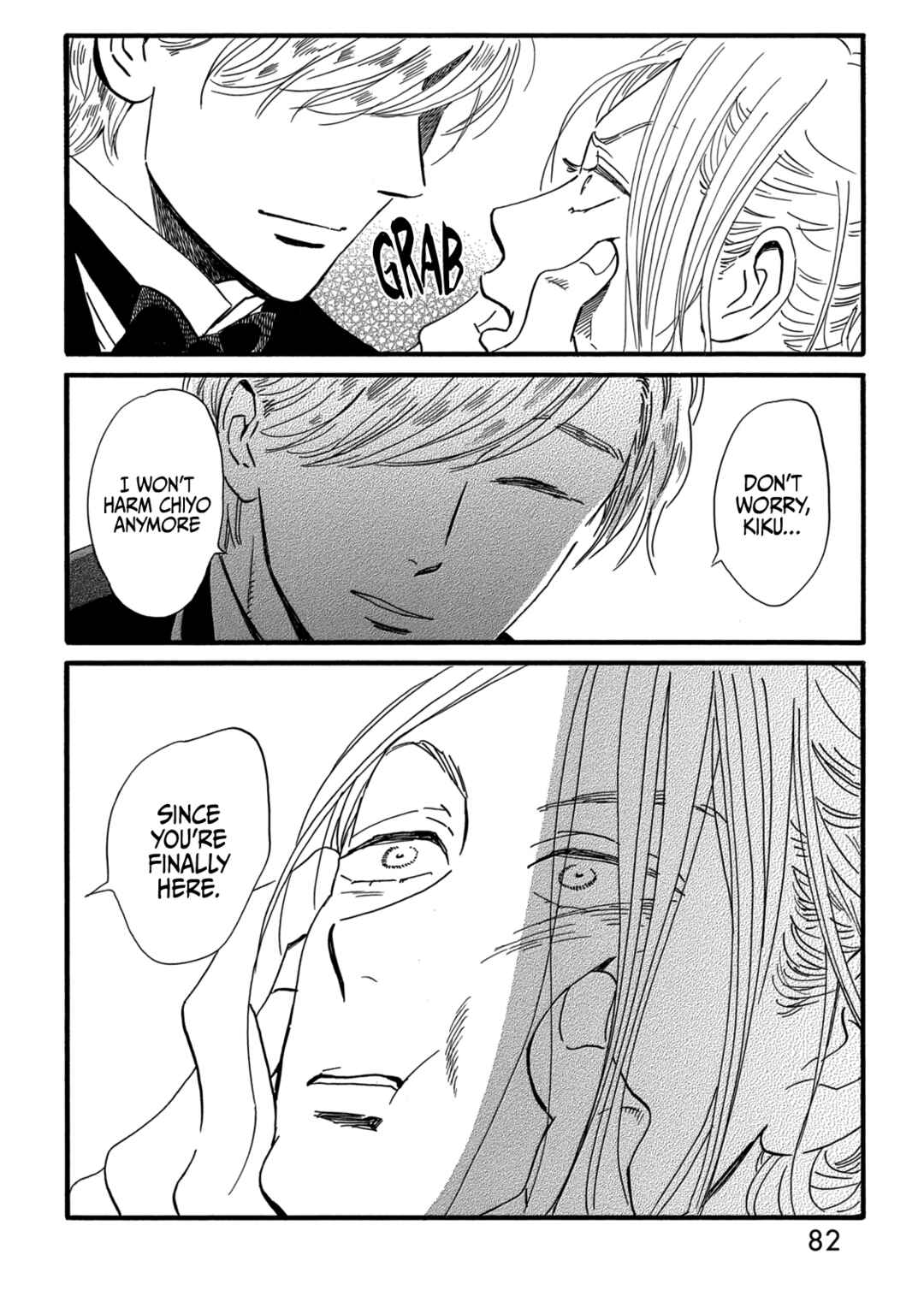 Page 16 Chapter 31 Namida Ame to Serenade