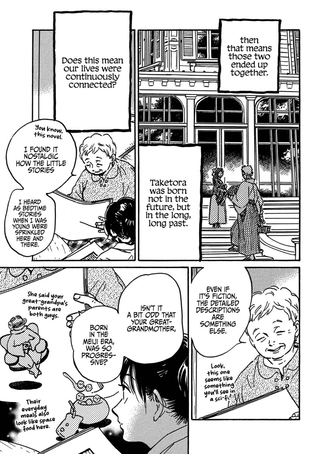 Page 33 Chapter 72 Namida Ame to Serenade