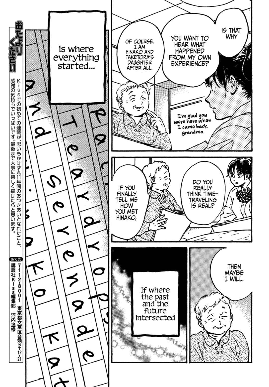 Page 35 Chapter 72 Namida Ame to Serenade