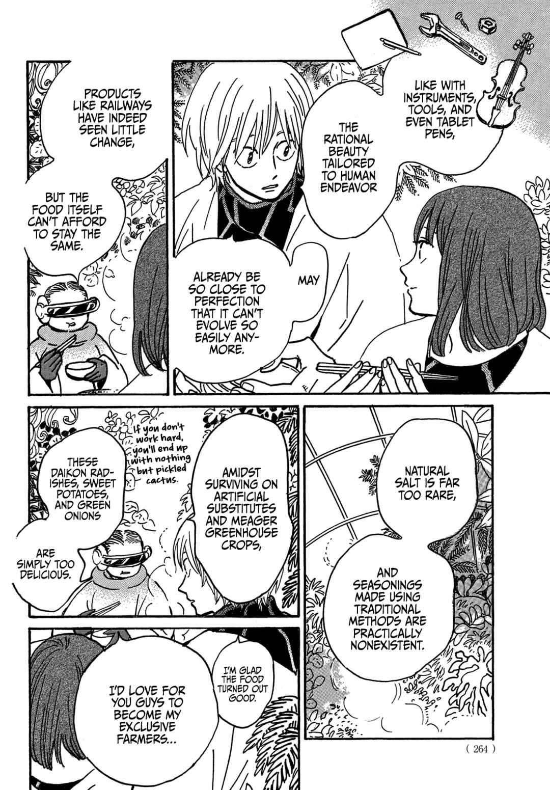 Page 7 Chapter 72 Namida Ame to Serenade