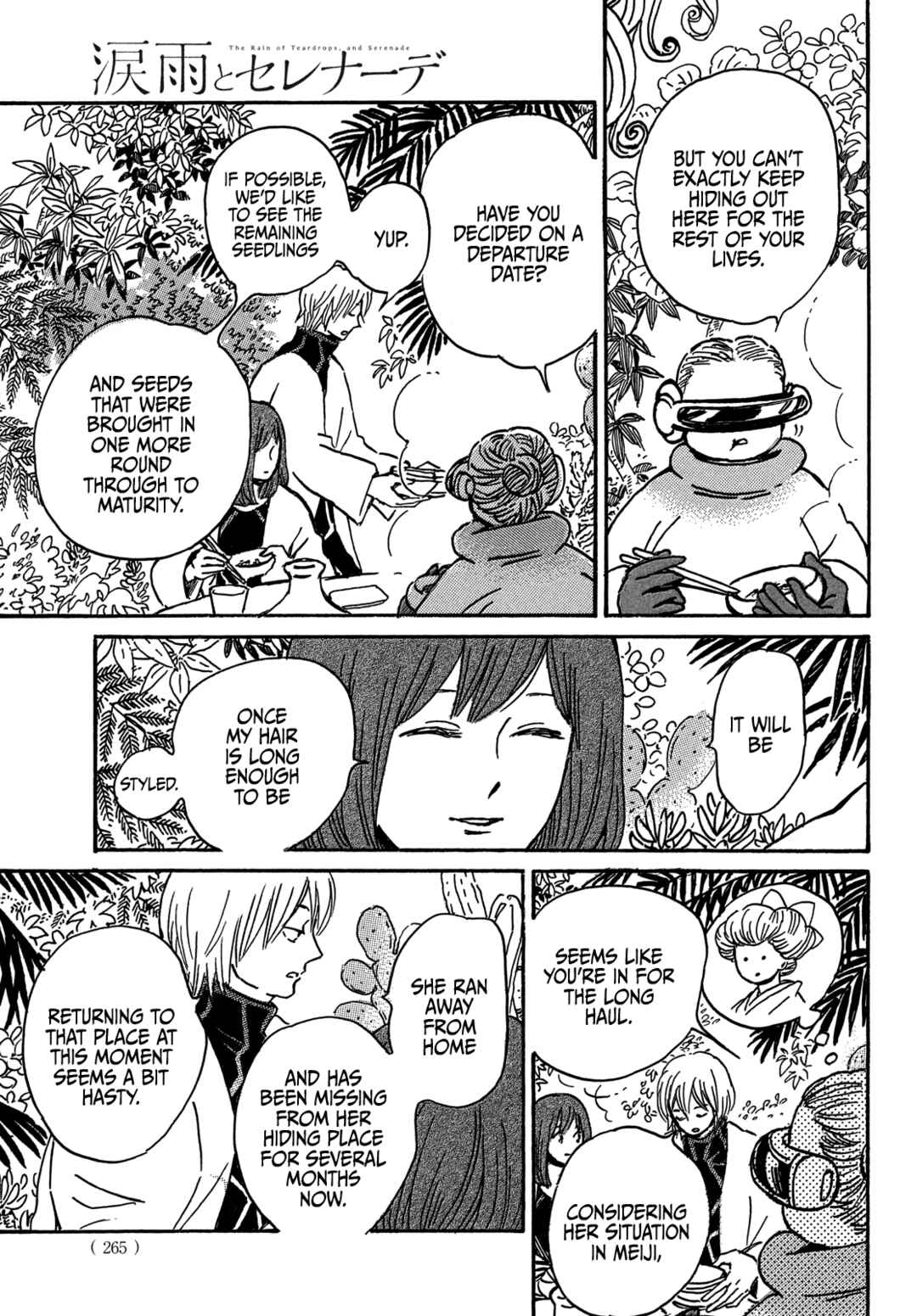 Page 8 Chapter 72 Namida Ame to Serenade