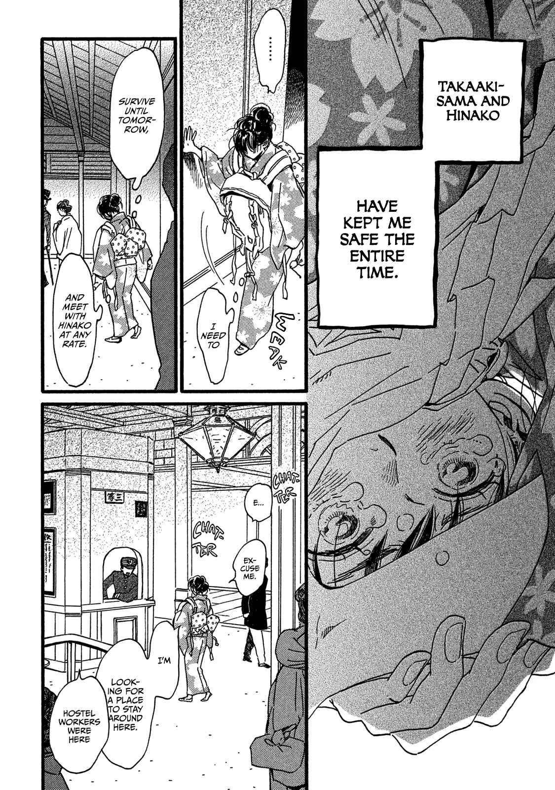 Page 10 Chapter 23 Namida Ame to Serenade